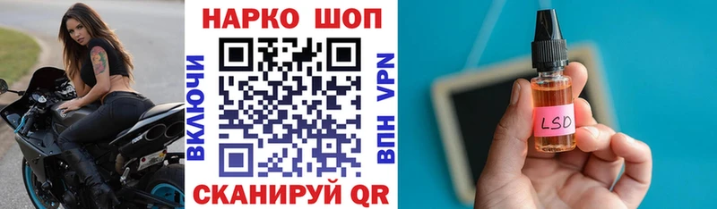 Наркота Кыштым Псилоцибиновые грибы МЕТАМФЕТАМИН ГАШ A-PVP Меф Марихуана COCAIN