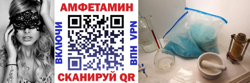 Amphetamine 97% Кыштым