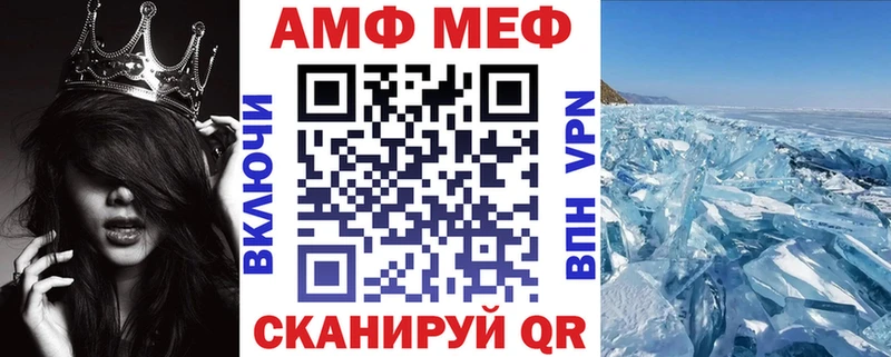 как найти закладки Кыштым kraken как зайти Амфетамин Premium