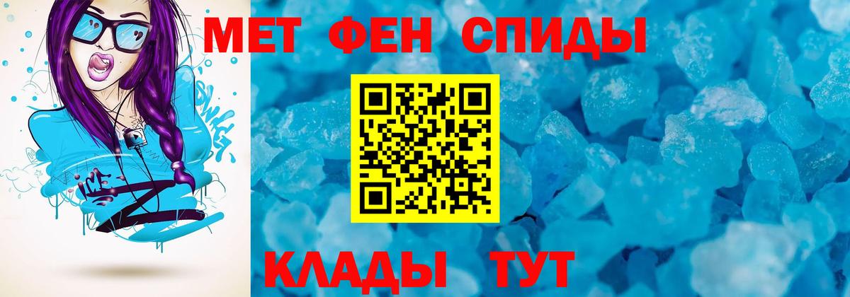 АМФЕТАМИН  Амфетамин Premium  Вход с VPN  Amphetamine  kraken рабочий сайт  Кыштым 
