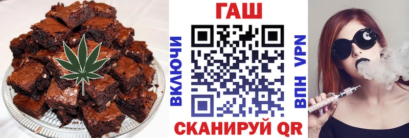 Еда ТГК марихуана Кыштым