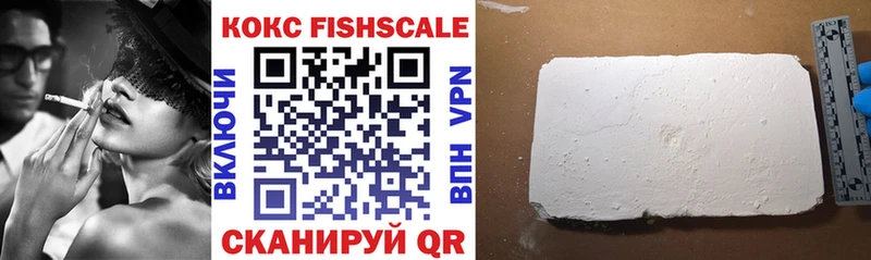 площадка как зайти Кыштым COCAIN VHQ закладка