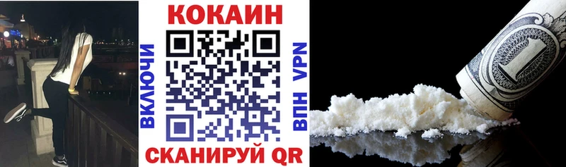 Cocaine Fish Scale Кыштым
