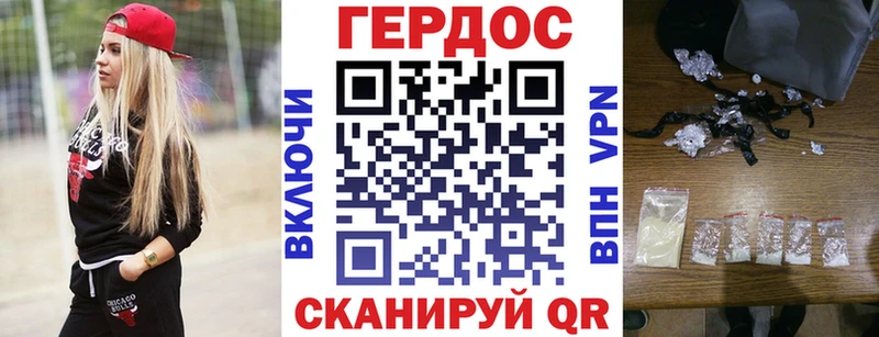 ГЕРОИН гречка  Кыштым 