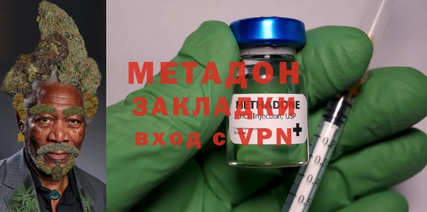 MDMA Premium VHQ Алзамай