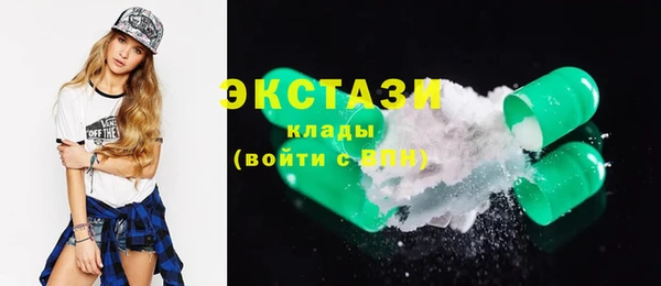 MDMA Premium VHQ Алзамай