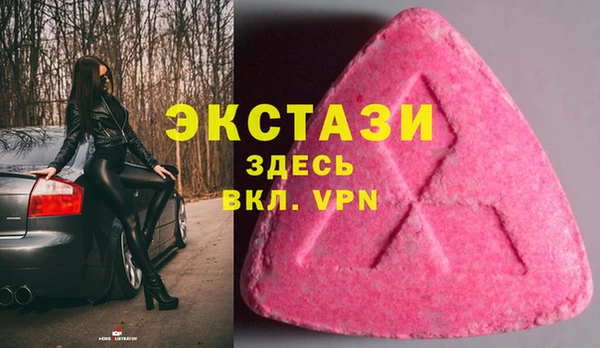 MDMA Premium VHQ Алзамай