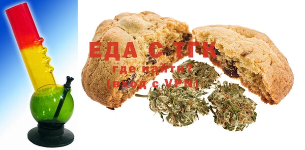 MDMA Premium VHQ Алзамай
