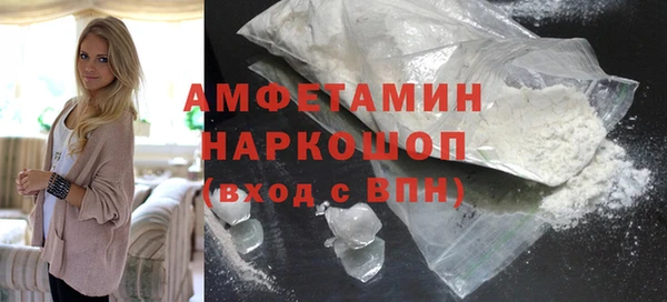 MDMA Premium VHQ Алзамай