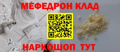 шишки Будённовск