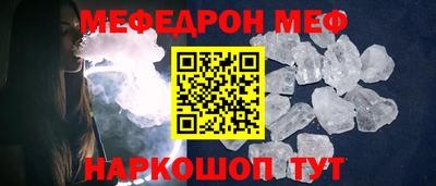 шишки Будённовск