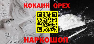 шишки Будённовск