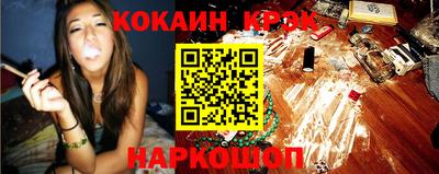 шишки Будённовск