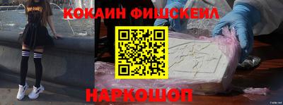 PSILOCYBIN Бугуруслан