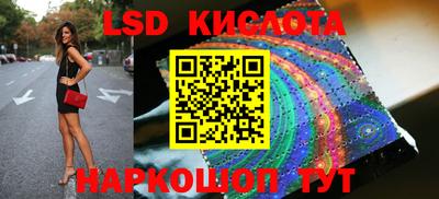 PSILOCYBIN Бугуруслан