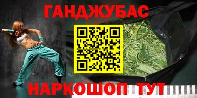 шишки Будённовск