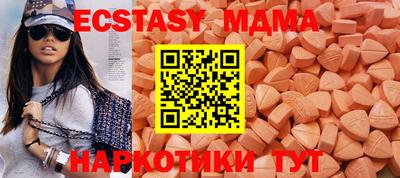 PSILOCYBIN Бугуруслан
