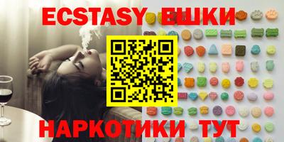 шишки Будённовск