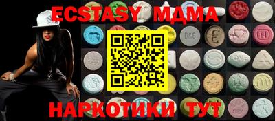PSILOCYBIN Бугуруслан