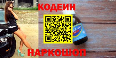 шишки Будённовск