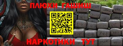 шишки Будённовск