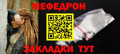 прущая мука Бузулук