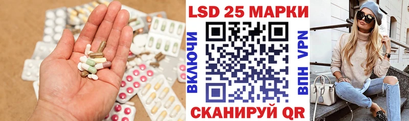 даркнет сайт  Кыштым  Лсд 25 экстази кислота 