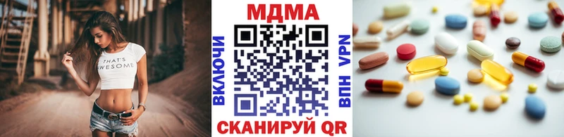 MDMA Molly Кыштым