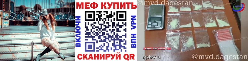 hydra tor Кыштым МЯУ-МЯУ мука что такое