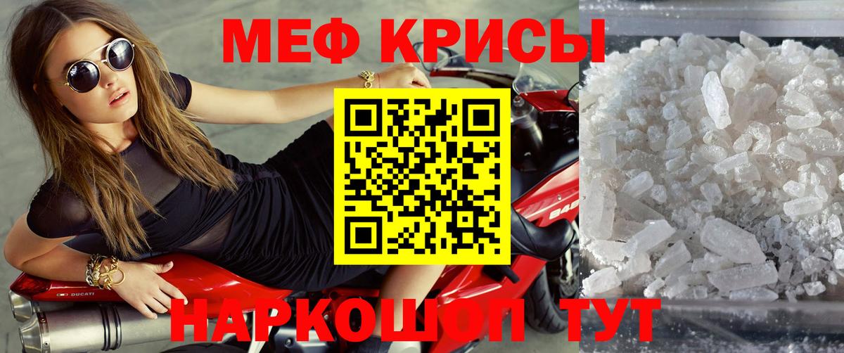 МЕФ кристаллы  ГАШИШ  МАРИХУАНА  Кыштым  Амфетамин кристаллы  Вход с VPN  НБОМе  МЕТАДОН  Гашиш  Кокаин  MDMA 