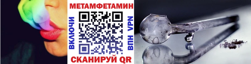 наркота  hydra онион  Метамфетамин витя  Кыштым 