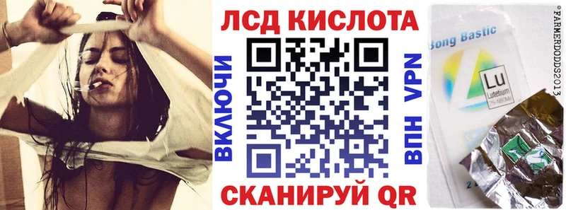 Наркотические марки 1,8мг Кыштым