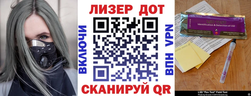 Марки NBOMe 1,8мг  Кыштым 
