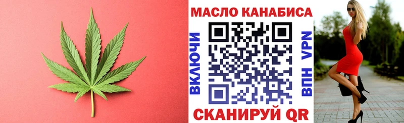 Дистиллят ТГК жижа  KRAKEN ONION  даркнет официальный сайт  Кыштым 