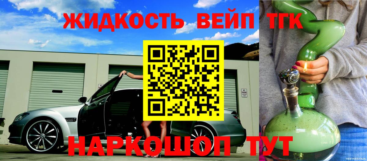 Дистиллят ТГК Wax  купить наркотик  Кыштым  Дистиллят ТГК Wax  Вход с VPN 