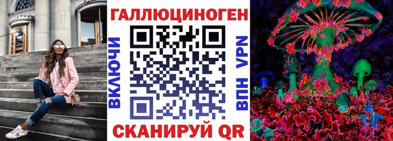 ОМГ ОМГ ссылка  Кыштым  Псилоцибиновые грибы GOLDEN TEACHER 