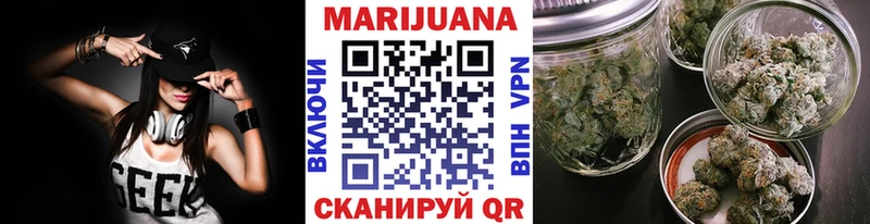 ссылка на мегу ONION Кыштым МАРИХУАНА OG Kush