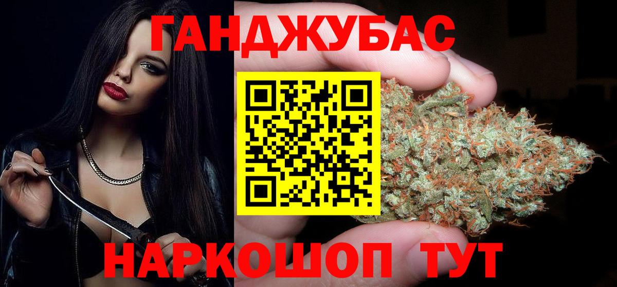 Канабис план Кыштым