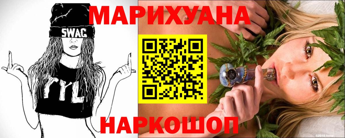 Бошки Шишки индика  Канабис индика  Бошки марихуана индика  Вход с VPN  Шишки марихуана индика  Кыштым 